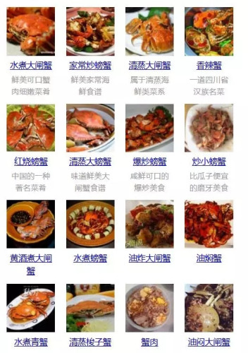 网页截图 网页截图