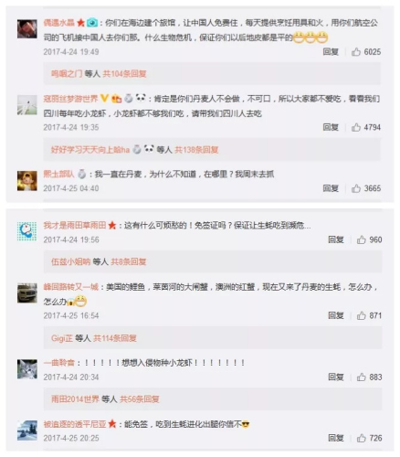 网友评论截图 网友评论截图