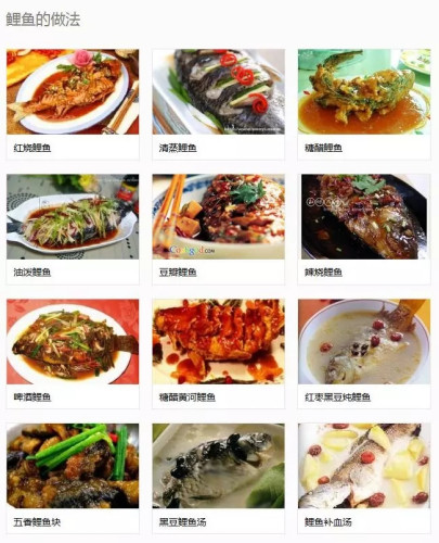 网页截图 网页截图