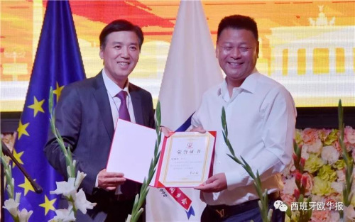 李欣瑜会长为刘继东会长颁发永久名誉会长证书。（西班牙欧华报）