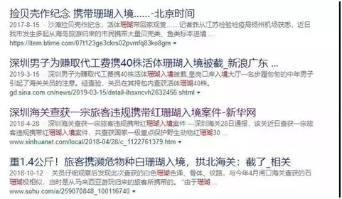 　每年都有相关报道出现。