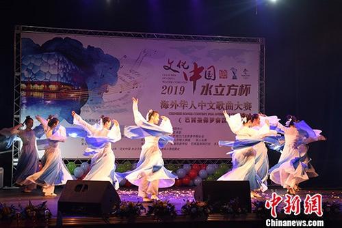 当地时间6月16日下午,2019“文化中国·水立方杯”海外华人中文歌曲大赛巴西赛区决赛在圣保罗“Teatro Novo”剧院落下帷幕。当日,来自圣保罗侨界的21名华裔青少年歌手,在现场展开了精彩而激烈的角逐。最后,金家家、诸诗瑶、叶欣欣夺得决赛前三名。巴西赛区将挑选3名选手赴北京参加全球总决赛。图为巴西华星艺术团表演开场舞蹈《采薇》助兴。 <a target='_blank' href='http://www.chinanews.com/'>中新社</a>记者 莫成雄 摄 当地时间6月16日下午,2019“文化中国·水立方杯”海外华人中文歌曲大赛巴西赛区决赛在圣保罗“Teatro Novo”剧院落下帷幕。当日,来自圣保罗侨界的21名华裔青少年歌手,在现场展开了精彩而激烈的角逐。最后,金家家、诸诗瑶、叶欣欣夺得决赛前三名。巴西赛区将挑选3名选手赴北京参加全球总决赛。图为巴西华星艺术团表演开场舞蹈《采薇》助兴。 <a target='_blank' href='http://www.chinanews.com/'>中新社</a>记者 莫成雄 摄