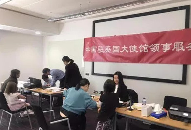 图片来源：领事直通车微信公众号