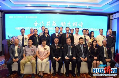 与会嘉宾合影。(主办方 供图)
