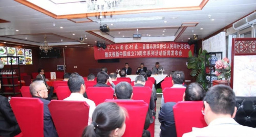 新闻发布会现场 新闻发布会现场