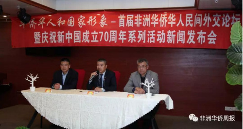 博茨瓦纳中国和平统一促进会暨华人慈善基金会会长南庚戌(中)在新闻发布会上发言,左为中国驻博茨瓦纳大使馆政务参赞王帮富,右为博茨瓦纳华侨华人总商会会长胡中文 博茨瓦纳中国和平统一促进会暨华人慈善基金会会长南庚戌(中)在新闻发布会上发言,左为中国驻博茨瓦纳大使馆政务参赞王帮富,右为博茨瓦纳华侨华人总商会会长胡中文