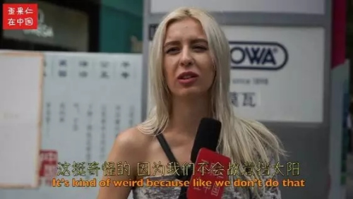 “我们不会故意挡太阳” “我们不会故意挡太阳”
