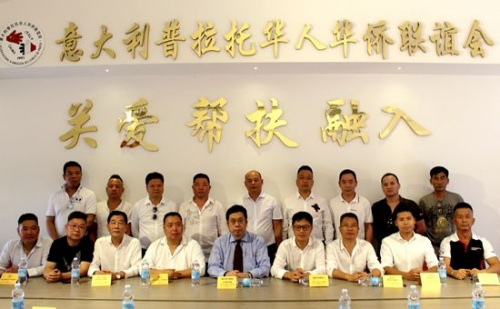 王文刚总领事（前排左五）和出席座谈的侨领合影