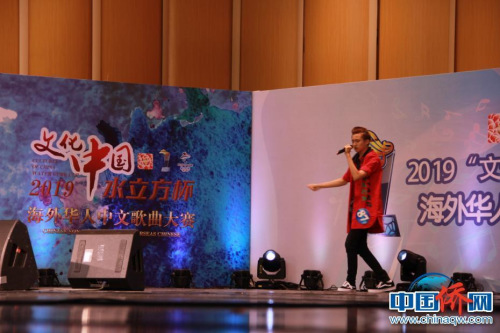 郝瑞然演唱《龙的传人》 中国侨网 刘立琨 摄 郝瑞然演唱《龙的传人》 中国侨网 刘立琨 摄