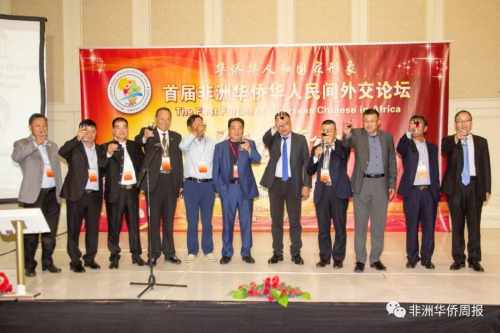现场嘉宾们共同举杯,为大家的相聚而庆贺,为美好的未来而期许。(非洲《华侨周报》图片) 现场嘉宾们共同举杯,为大家的相聚而庆贺,为美好的未来而期许。(非洲《华侨周报》图片)