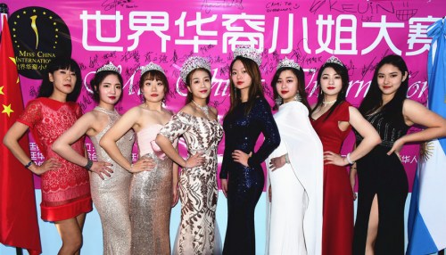首届阿根廷世界华裔小姐大赛得奖选手。(阿根廷华人网 柳军 摄)
