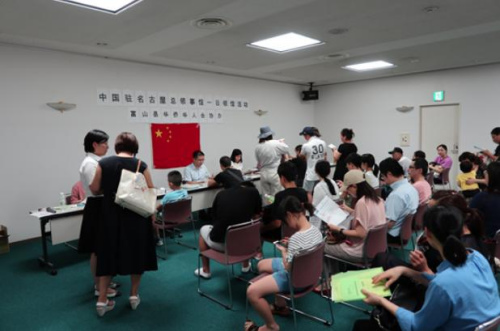 图片来源:中国驻名古屋总领馆网站 图片来源:中国驻名古屋总领馆网站