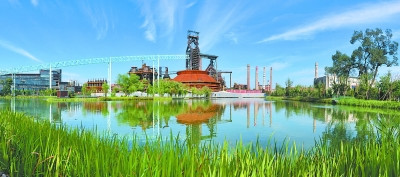 蓝天下，首钢园区三高炉倒映在秀池中，工业遗迹和自然环境有机融合。 记者 邓伟摄