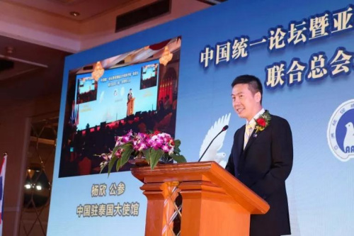 图片来源:泰国头条新闻社 图片来源:泰国头条新闻社