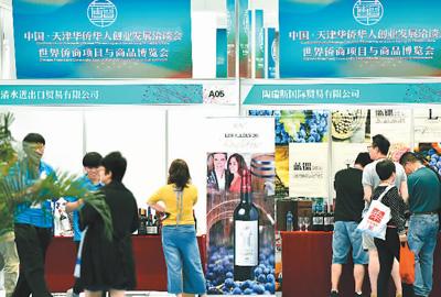 6月14日，世界侨商项目与商品博览会在天津揭幕。图为人们在博览会现场参不雅。 新华社记者 李然 摄