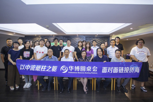 图片来源:天津市侨联网站 图片来源:天津市侨联网站