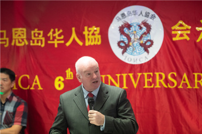 马恩岛华人协会成立6周年暨国庆70周年庆祝活动。图片来源:中国驻英国大使馆 马恩岛华人协会成立6周年暨国庆70周年庆祝活动。图片来源:中国驻英国大使馆