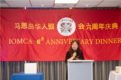 马恩岛华人协会成立6周年暨国庆70周年庆祝活动。图片来源:中国驻英国大使馆 马恩岛华人协会成立6周年暨国庆70周年庆祝活动。图片来源:中国驻英国大使馆
