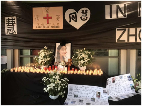 遇害华人女子的追思会现场。(意大利《欧洲时报》/夏晓彤 摄) 遇害华人女子的追思会现场。(意大利《欧洲时报》/夏晓彤 摄)