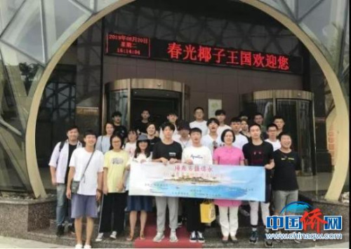 香港青年到海南文昌市开展研学活动。 黄良策 摄 香港青年到海南文昌市开展研学活动。 黄良策 摄