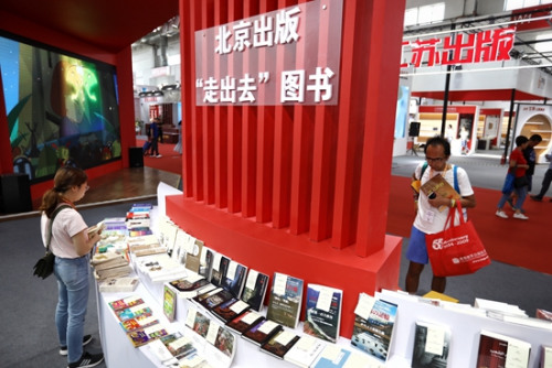 2019年8月25日,据书博会工作人员介绍,所有种类图书中,反映中国现实题材的书籍更容易被欧洲读者接受。(《欧洲时报》特约记者李雪峰 摄) 2019年8月25日,据书博会工作人员介绍,所有种类图书中,反映中国现实题材的书籍更容易被欧洲读者接受。(《欧洲时报》特约记者李雪峰 摄)