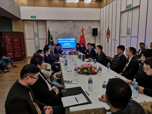 图片来源:中国驻开普敦总领馆网站 图片来源:中国驻开普敦总领馆网站