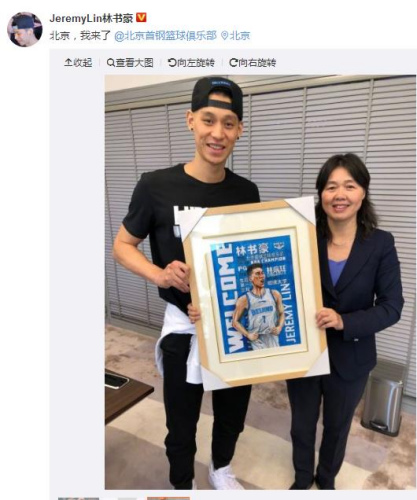 来源:JeremyLin林书豪 微博截图 来源:JeremyLin林书豪 微博截图