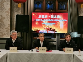 图片来源:中国驻克赖斯特彻奇总领馆网站 图片来源:中国驻克赖斯特彻奇总领馆网站