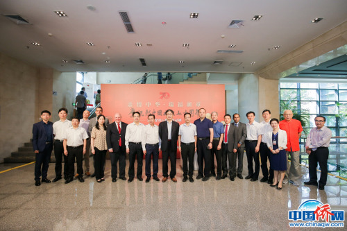 图为参加开幕式的领导和嘉宾合影。 图片来源:主办方供图。 图为参加开幕式的领导和嘉宾合影。 图片来源:主办方供图。