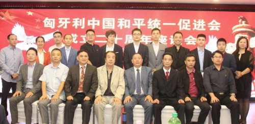 (前排)东京分分彩挂机倍率,匈牙利大发pk10豹子_下载_app|统促会会长吴六金(右4),执行会长单自力(左1),顾问刘文建(左3)、李震(左2)、张国治(左4)、曾玉根(右3),副会长:林良崇,(右2)、刘云朋(右1)等合影。 (前排)东京分分彩挂机倍率,匈牙利大发pk10豹子_下载_app|统促会会长吴六金(右4),执行会长单自力(左1),顾问刘文建(左3)、李震(左2)、张国治(左4)、曾玉根(右3),副会长:林良崇,(右2)、刘云朋(右1)等合影。