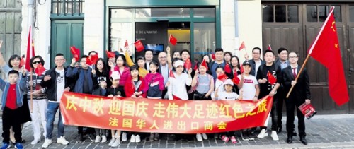 法国华人进出口商会代表团在留法勤工俭学纪念馆前合影。(《欧洲时报》/孔帆 摄) 法国华人进出口商会代表团在留法勤工俭学纪念馆前合影。(《欧洲时报》/孔帆 摄)