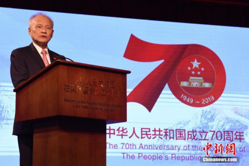 当地时间9月19日,中国驻美大使馆在华盛顿举行2019年国庆侨学界招待会。图为中国驻美大使崔天凯在活动上致辞。<a target='_blank' href='http://www.chinanews.com/'>中新社</a>记者 陈孟统 摄 当地时间9月19日,中国驻美大使馆在华盛顿举行2019年国庆侨学界招待会。图为中国驻美大使崔天凯在活动上致辞。<a target='_blank' href='http://www.chinanews.com/'>中新社</a>记者 陈孟统 摄