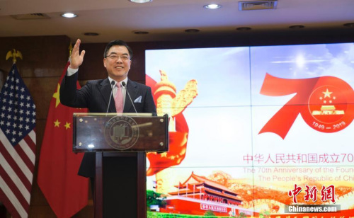图为中国驻纽约总领事黄屏致辞。<a target='_blank' href='http://www.chinanews.com/'>中新社</a>记者 廖攀 摄 图为中国驻纽约总领事黄屏致辞。<a target='_blank' href='http://www.chinanews.com/'>中新社</a>记者 廖攀 摄
