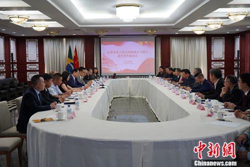 图为座谈会现场。 驻巴西使馆供图 图为座谈会现场。 驻巴西使馆供图