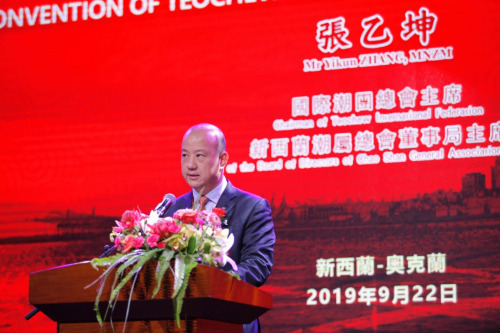 (图片来源:新西兰中华新闻社) (图片来源:新西兰中华新闻社)