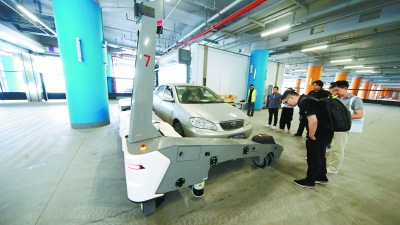 停车机器人亮相大兴国际机场。本报记者 程功/摄 停车机器人亮相大兴国际机场。本报记者 程功/摄