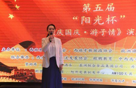 武艺领事致辞(西班牙欧华网/青峰 摄) 武艺领事致辞(西班牙欧华网/青峰 摄)