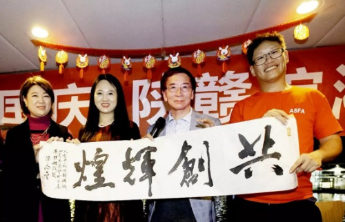 (来源:澳洲华厦传媒) (来源:澳洲华厦传媒)