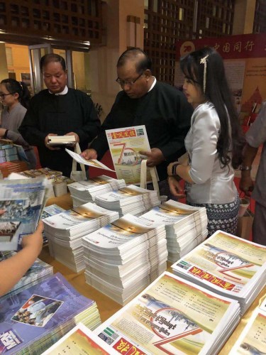 缅甸《金凤凰报》推出特刊。缅甸金凤凰报供图 缅甸《金凤凰报》推出特刊。缅甸金凤凰报供图