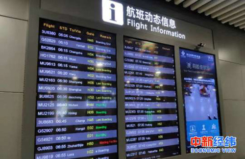 航班动态信息提示 中新经纬 魏薇 摄 航班动态信息提示 中新经纬 魏薇 摄