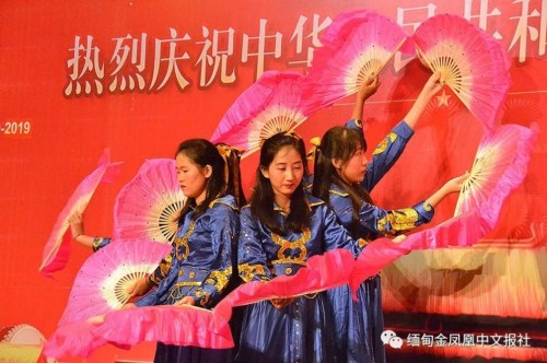 (缅甸金凤凰中文网) (缅甸金凤凰中文网)