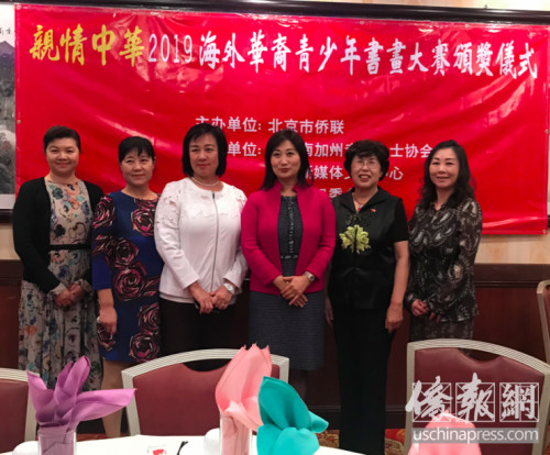 图为北京市侨联主办的“亲情中华，海外华裔青少年书画比赛”活动成功在洛杉矶落地，同学们取得骄人成绩同时，洛杉矶组委也被评为优秀主办单位。美国《侨报》 章宁/摄 