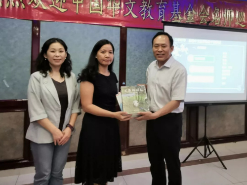 双方互赠纪念品(中国华文教育基金会供图) 双方互赠纪念品(中国华文教育基金会供图)