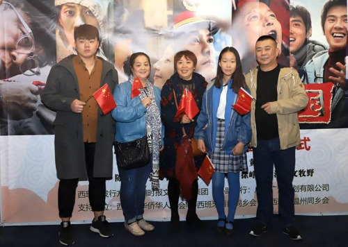图为车先生(右一)携全家及员工一起观影,并接受《欧洲时报》采访。(《欧洲时报》 林碧燕/摄) 图为车先生(右一)携全家及员工一起观影,并接受《欧洲时报》采访。(《欧洲时报》 林碧燕/摄)