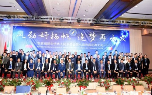 旅意福建华侨华人同乡总会第七届会长团合影。(欧联社/黄鑫 摄) 旅意福建华侨华人同乡总会第七届会长团合影。(欧联社/黄鑫 摄)