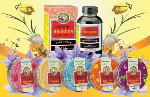 京都念慈庵川贝枇杷膏及五款枇杷润喉糖。(美国《世界日报》) 京都念慈庵川贝枇杷膏及五款枇杷润喉糖。(美国《世界日报》)