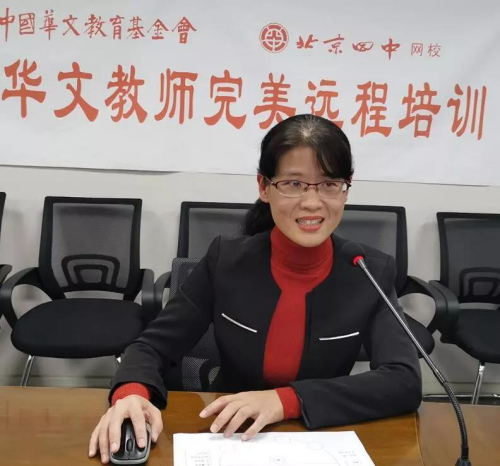 吴瑞云老师远程授课。(图片来源:中国华文教育基金会网站) 吴瑞云老师远程授课。(图片来源:中国华文教育基金会网站)