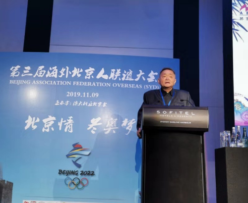 澳大利亚北京会荣誉会长钱启囯致辞。 澳大利亚北京会荣誉会长钱启囯致辞。
