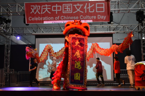欢庆中华文化日活动以舞龙舞狮热闹开场。(美国《世界日报》记者黄少华/摄影) 欢庆中华文化日活动以舞龙舞狮热闹开场。(美国《世界日报》记者黄少华/摄影)