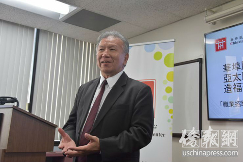 华埠服务中心(CSC)首席执行官伍竞群。（美国《侨报》/李青蔚 摄）